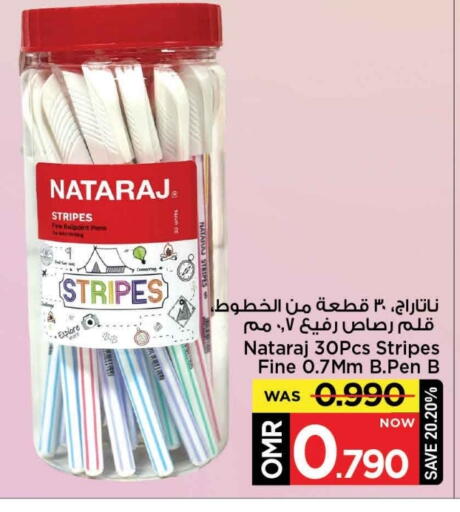 available at مارك & سايف in عُمان - مسقط‎