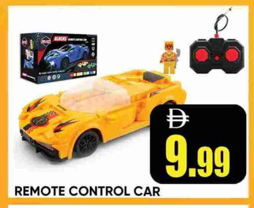 available at Leptis Hypermarket  in UAE - Ras al Khaimah
