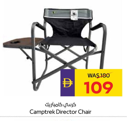 Furniture in ADCOOP, UAE Offers - United Arab Emirates available at ADCOOP in UAE - Ras al Khaimah