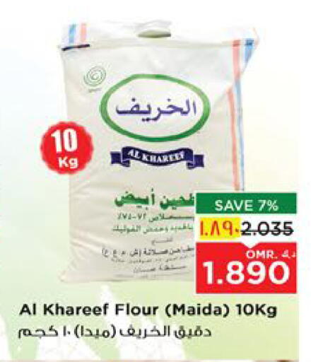 available at نستو هايبر ماركت in عُمان - مسقط‎