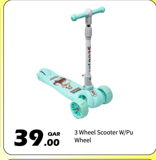 available at G MAX Hypermarket in Qatar - Doha