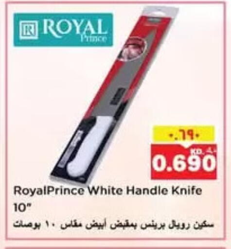 available at Nesto Hypermarkets in Kuwait
