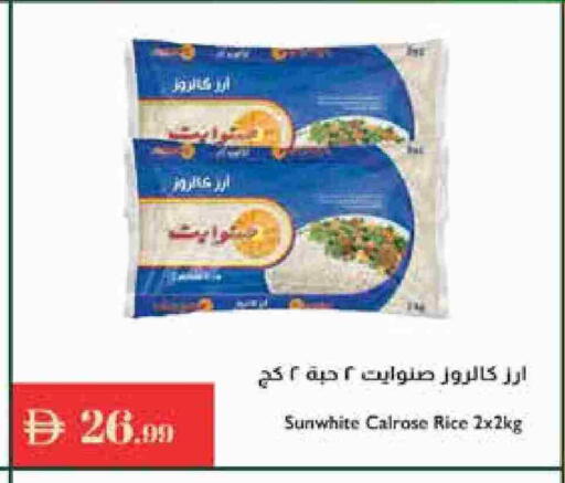 أرز كالروز available at إسطنبول سوبرماركت in الإمارات العربية المتحدة , الامارات - رَأْس ٱلْخَيْمَة