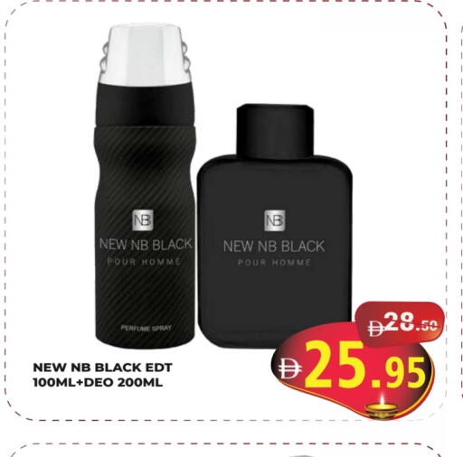 available at Kerala Hypermarket in UAE - Ras al Khaimah