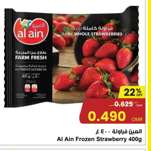 AL AIN available at Sultan Center  in Oman - Muscat