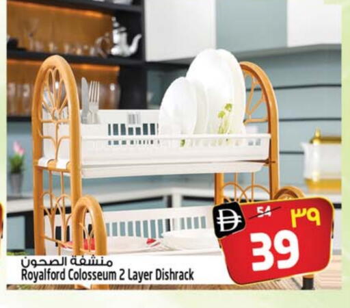 available at Safari Hypermarket  in UAE - Dubai
