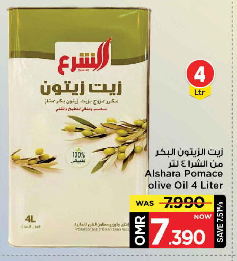 زيت الزيتون available at مارك & سايف in عُمان - مسقط‎