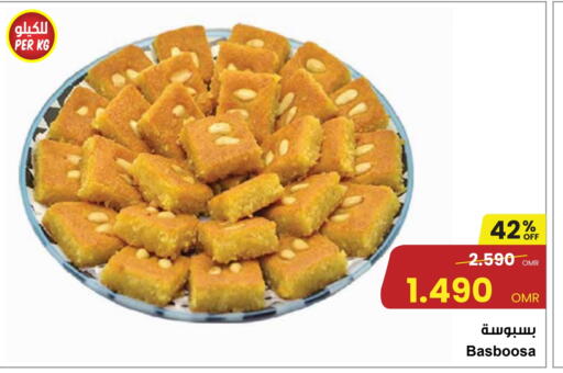 available at مركز سلطان in عُمان - مسقط‎