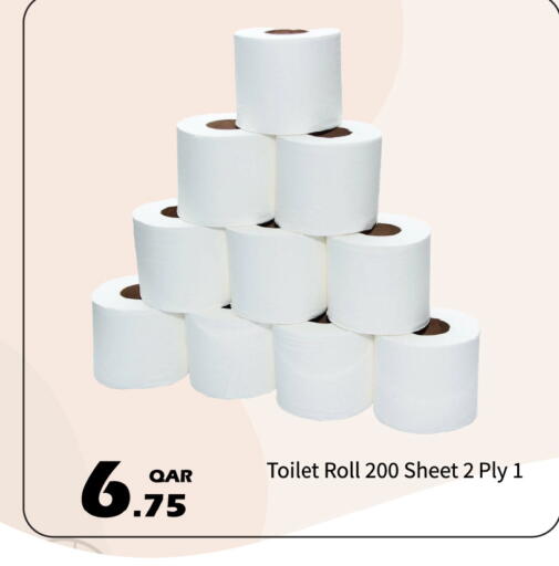 available at G MAX Hypermarket in Qatar - Doha