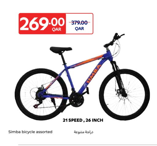 available at Carrefour in Qatar - Al-Shahaniya