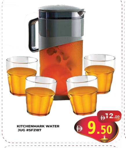 available at Kerala Hypermarket in UAE - Ras al Khaimah