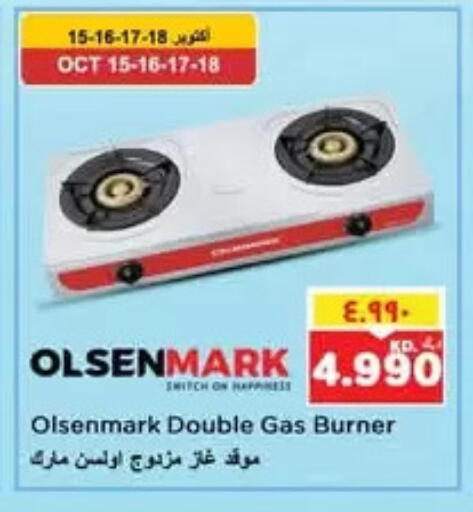 available at Nesto Hypermarkets in Kuwait