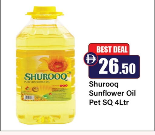 SHUROOQ Sunflower Oil available at Al Aswaq Hypermarket in UAE - Ras al Khaimah