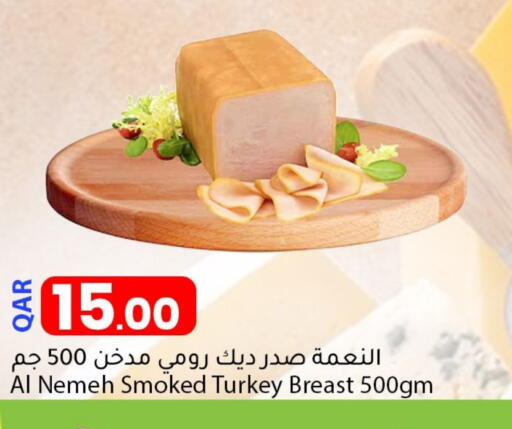 available at Dana Market in Qatar - Doha