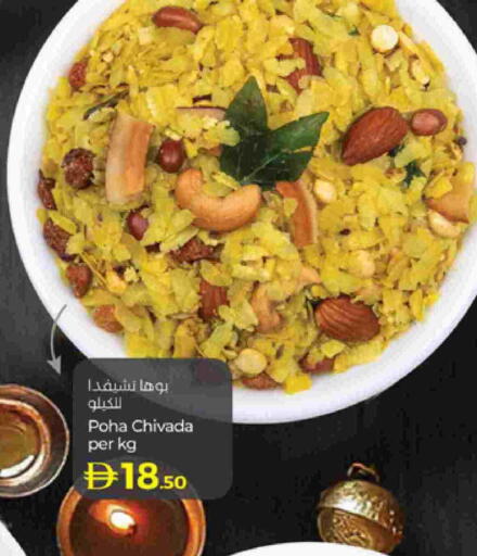 available at لولو هايبرماركت in الإمارات العربية المتحدة , الامارات - رَأْس ٱلْخَيْمَة
