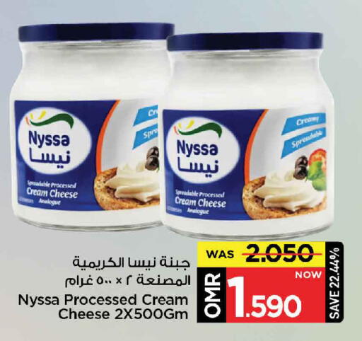 Cream Cheese available at MARK & SAVE in Oman - Muscat
