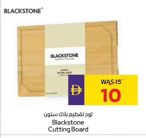 available at ADCOOP in UAE - Ras al Khaimah