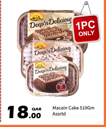available at G MAX Hypermarket in Qatar - Doha