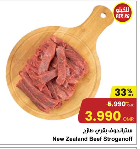 Beef available at Sultan Center  in Oman - Muscat