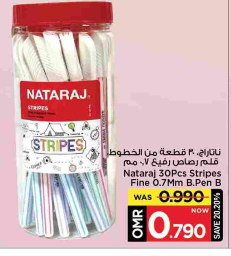 available at مارك & سايف in عُمان - مسقط‎