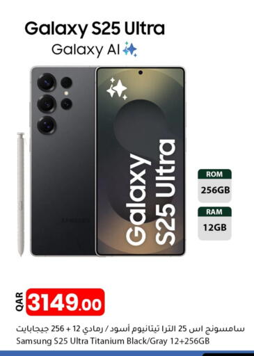 SAMSUNG available at Dana Market in Qatar - Al-Shahaniya