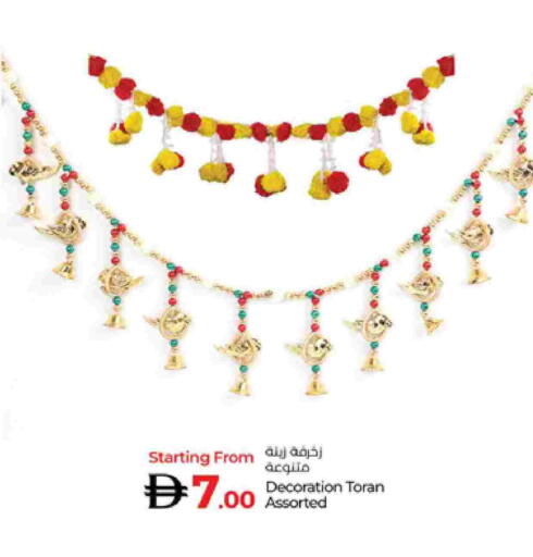 available at لولو هايبرماركت in الإمارات العربية المتحدة , الامارات - رَأْس ٱلْخَيْمَة
