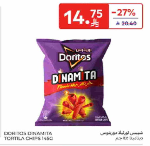 available at Carrefour in KSA, Saudi Arabia, Saudi - Sakaka