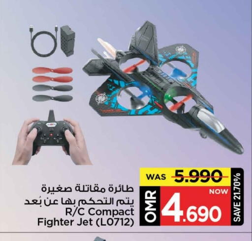 available at مارك & سايف in عُمان - مسقط‎