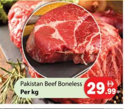 اللحوم الطازجة والمبردة in جلف هايبرماركت ذ.م.م, UAE Offers - الإمارات العربية المتحدة حم بقرى available at جلف هايبرماركت ذ.م.م in الإمارات العربية المتحدة , الامارات - رَأْس ٱلْخَيْمَة