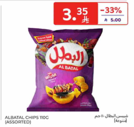 available at Carrefour in KSA, Saudi Arabia, Saudi - Sakaka