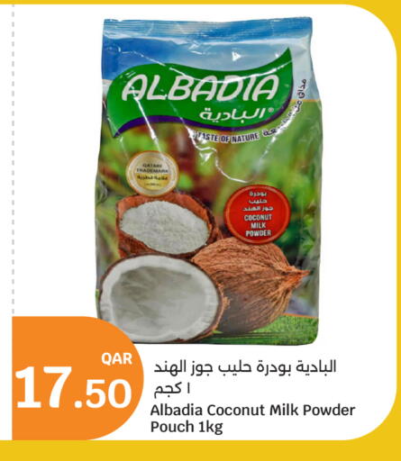 Coconut Powder available at City Hypermarket in Qatar - Al Shamal