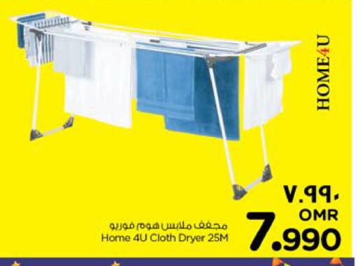 available at نستو هايبر ماركت in عُمان - مسقط‎