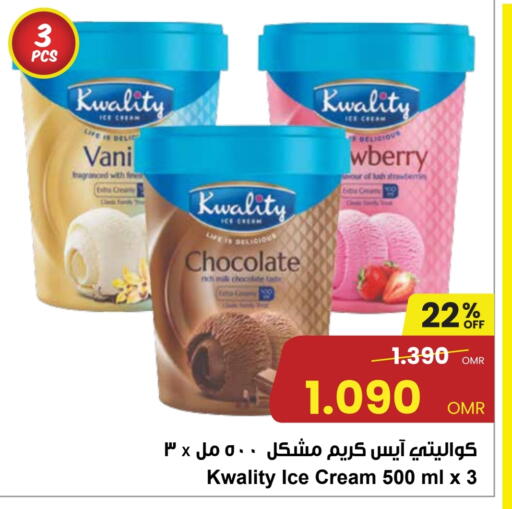 available at مركز سلطان in عُمان - مسقط‎