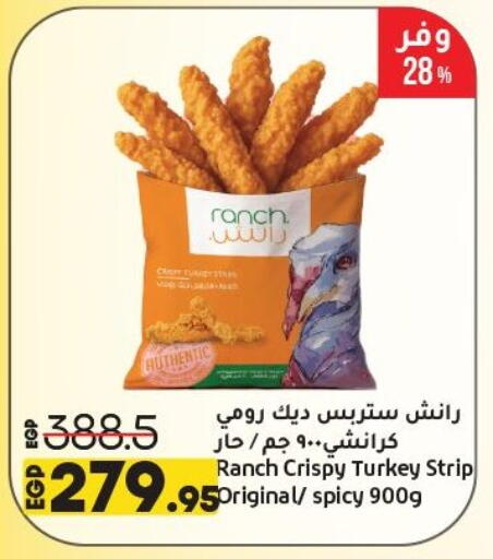 شرائح الدجاج available at لولو هايبرماركت in Egypt - القاهرة