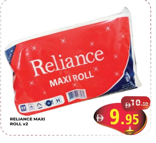 available at Kerala Hypermarket in UAE - Ras al Khaimah