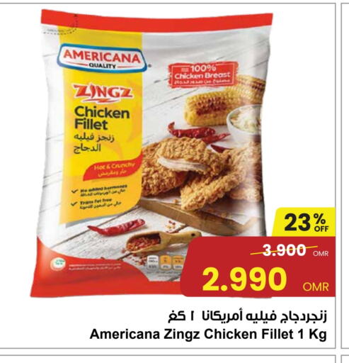 أمريكانا available at مركز سلطان in عُمان - مسقط‎