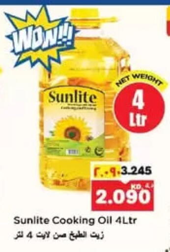 SUNLITE Cooking Oil available at Nesto Hypermarkets in Kuwait