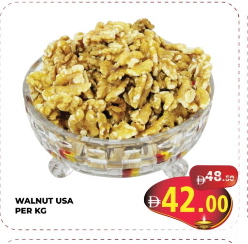 available at Kerala Hypermarket in UAE - Ras al Khaimah