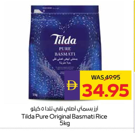 TILDA Basmati / Biryani Rice available at ADCOOP in UAE - Ras al Khaimah