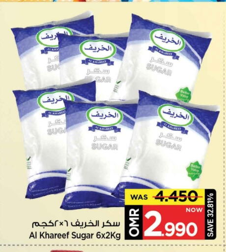 available at MARK & SAVE in Oman - Muscat