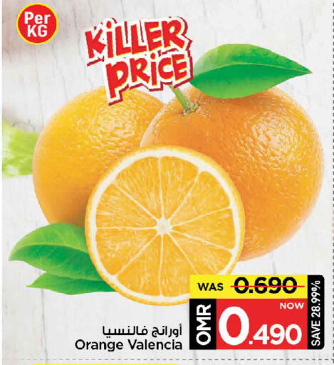 فاكهة طازجة in مارك & سايف, عُمان Offers - عُمان برتقال available at مارك & سايف in عُمان - مسقط