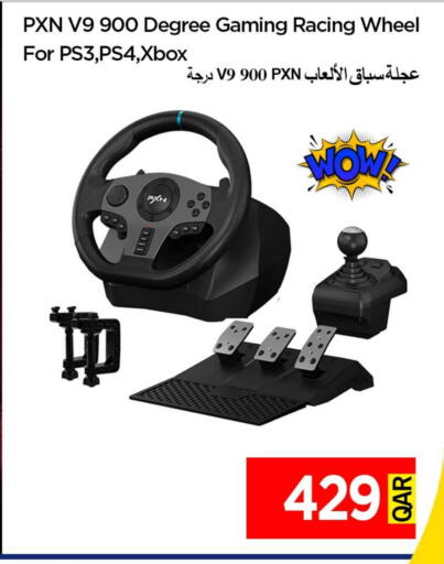 available at iCONNECT  in Qatar - Al Shamal
