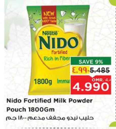 نيدو حليب مجفف available at نستو هايبر ماركت in عُمان - مسقط‎