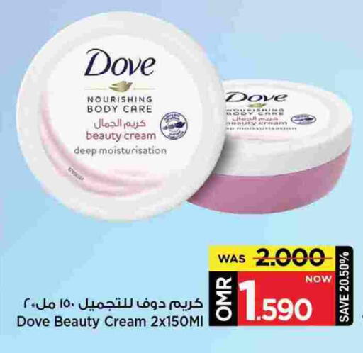 DOVE available at MARK & SAVE in Oman - Muscat