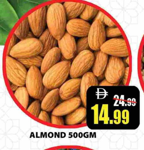 available at Leptis Hypermarket  in UAE - Ras al Khaimah