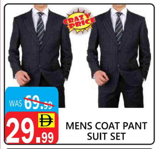 available at يونايتد هيبر ماركت in الإمارات العربية المتحدة , الامارات - دبي