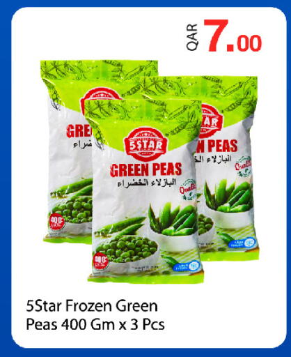 Frozen Fruits & Veg in G MAX Hypermarket, Qatar Offers - Qatar Peas available at G MAX Hypermarket in Qatar - Doha
