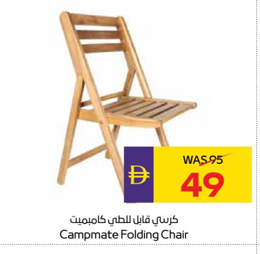 Furniture in ADCOOP, UAE Offers - United Arab Emirates available at ADCOOP in UAE - Ras al Khaimah