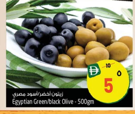 available at SAFARI HYPERMARKET  in UAE - Ras al Khaimah