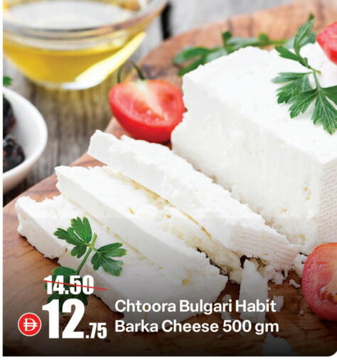 available at Al Aswaq Hypermarket in UAE - Ras al Khaimah